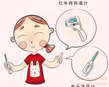 紅外線(xiàn)溫度計什么牌子的好