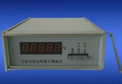 精密數字熱敏電阻溫度計JW-4A簡(jiǎn)介
